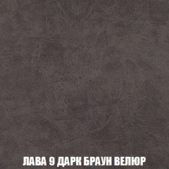 Кресло-кровать + Пуф Голливуд (ткань до 300) НПБ в Игре - igra.mebel24.online | фото 31