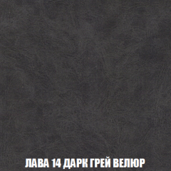 Кресло-кровать + Пуф Голливуд (ткань до 300) НПБ в Игре - igra.mebel24.online | фото 33