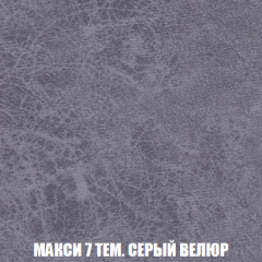 Кресло-кровать + Пуф Голливуд (ткань до 300) НПБ в Игре - igra.mebel24.online | фото 37