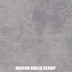 Кресло-кровать + Пуф Голливуд (ткань до 300) НПБ в Игре - igra.mebel24.online | фото 42