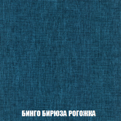 Кресло-кровать + Пуф Голливуд (ткань до 300) НПБ в Игре - igra.mebel24.online | фото 58