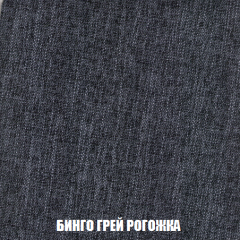 Кресло-кровать + Пуф Голливуд (ткань до 300) НПБ в Игре - igra.mebel24.online | фото 59