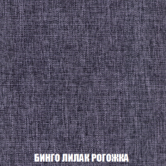 Кресло-кровать + Пуф Голливуд (ткань до 300) НПБ в Игре - igra.mebel24.online | фото 60