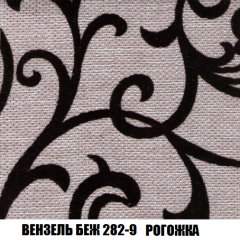 Кресло-кровать + Пуф Голливуд (ткань до 300) НПБ в Игре - igra.mebel24.online | фото 62