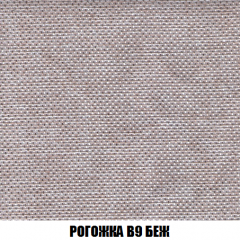 Кресло-кровать + Пуф Голливуд (ткань до 300) НПБ в Игре - igra.mebel24.online | фото 67