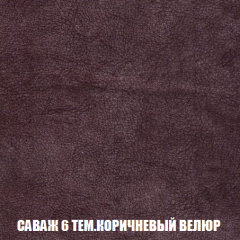 Кресло-кровать + Пуф Голливуд (ткань до 300) НПБ в Игре - igra.mebel24.online | фото 72