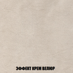 Кресло-кровать + Пуф Голливуд (ткань до 300) НПБ в Игре - igra.mebel24.online | фото 80