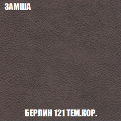 Кресло-кровать + Пуф Кристалл (ткань до 300) НПБ в Игре - igra.mebel24.online | фото 83