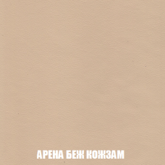 Кресло-кровать + Пуф Кристалл (ткань до 300) НПБ в Игре - igra.mebel24.online | фото 8