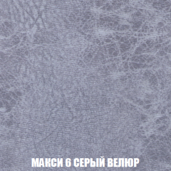 Кресло-кровать + Пуф Кристалл (ткань до 300) НПБ в Игре - igra.mebel24.online | фото 28