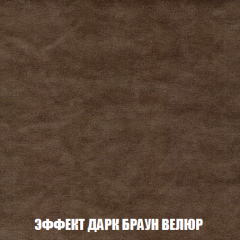 Кресло-кровать + Пуф Кристалл (ткань до 300) НПБ в Игре - igra.mebel24.online | фото 68