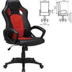 Кресло офисное BRABIX "Rider EX-544" (черный/красный) 531583 в Игре - igra.mebel24.online | фото
