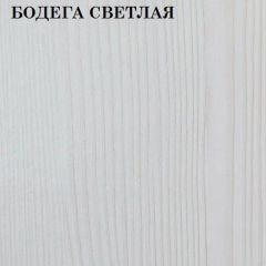 Кровать 2-х ярусная с диваном Карамель 75 (ESCADA OCHRA) Бодега светлая в Игре - igra.mebel24.online | фото 4