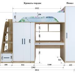 Кровать-чердак Тея (*Без Пенала) в Игре - igra.mebel24.online | фото 2