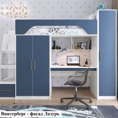 Кровать-чердак Тея (*Без Пенала) в Игре - igra.mebel24.online | фото 4