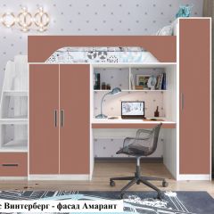 Кровать-чердак Тея (*Без Пенала) в Игре - igra.mebel24.online | фото 5