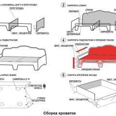 Кровать Фея 1900 с двумя ящиками в Игре - igra.mebel24.online | фото 2