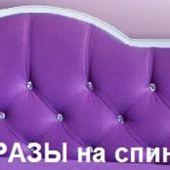 Кровать Фея 1700 с двумя ящиками в Игре - igra.mebel24.online | фото 25