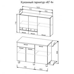 Кухонный гарнитур КГ-4 (1200) Белый/Дуб Сонома в Игре - igra.mebel24.online | фото 3