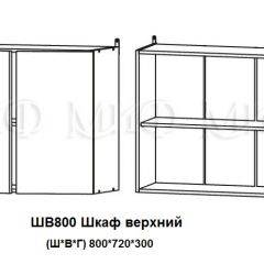 ЛИЗА-2 Кухонный гарнитур 1,6 Белый глянец холодный в Игре - igra.mebel24.online | фото 5