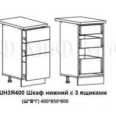 ЛИЗА-2 Кухонный гарнитур 1,7 Белый глянец холодный в Игре - igra.mebel24.online | фото 10