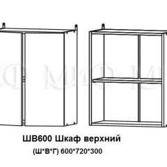 ЛИЗА-2 Кухонный гарнитур 1,8 Белый глянец холодный в Игре - igra.mebel24.online | фото 5