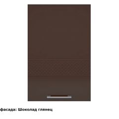 Кухонный гарнитур Люкс 2250 Рубин глянец (модульный) в Игре - igra.mebel24.online | фото 6