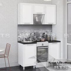 Кухонный гарнитур Монро 1.5 (Белый/MF07) в Игре - igra.mebel24.online | фото