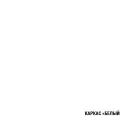 Кухонный гарнитур Ноктюрн лайт 1200 мм в Игре - igra.mebel24.online | фото 5