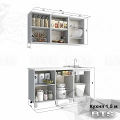 Кухонный гарнитур Блестки Оранж 1.5 (m38/белый) в Игре - igra.mebel24.online | фото