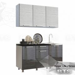 Кухонный гарнитур Титан 1500 (БТС) в Игре - igra.mebel24.online | фото 2