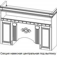 Кухонный гарнитур Верона (крем) модульная в Игре - igra.mebel24.online | фото 6