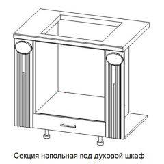 Кухонный гарнитур Верона (крем) модульная в Игре - igra.mebel24.online | фото 13