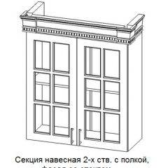 Кухонный гарнитур Верона (крем) модульная в Игре - igra.mebel24.online | фото 11