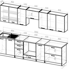 Кухонный гарнитур Янтарь 3000 мм в Игре - igra.mebel24.online | фото 2