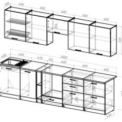 Кухонный гарнитур Яшма 3000 мм в Игре - igra.mebel24.online | фото 2