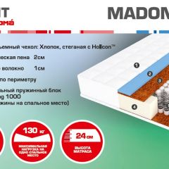 Матрас Madonna (1600*2000*240) серия HIT в Игре - igra.mebel24.online | фото 1