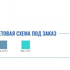 Медицинская тумба МД ТП-1 в Игре - igra.mebel24.online | фото 2