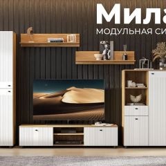 МИЛАН Гостиная (Белый матовый) в Игре - igra.mebel24.online | фото