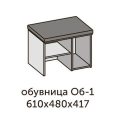 Модульная прихожая Квадро (ЛДСП дуб крафт золотой-миндаль) в Игре - igra.mebel24.online | фото 5