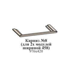 Молодежная ЭЙМИ (модульная) Гикори джексон в Игре - igra.mebel24.online | фото 13