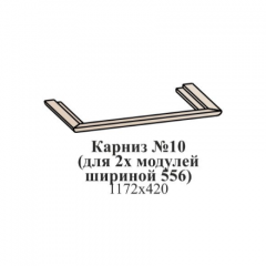 Молодежная ЭЙМИ (модульная) Гикори джексон в Игре - igra.mebel24.online | фото 15