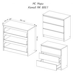 МОРИ МК 800.1 Комод (графит) в Игре - igra.mebel24.online | фото 3