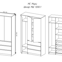 МОРИ МШ 1200.1 Шкаф (белый) в Игре - igra.mebel24.online | фото 3