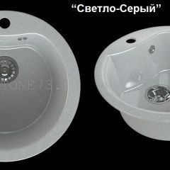 Мойка кухонная MS-3 (D470) в Игре - igra.mebel24.online | фото 6