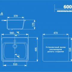 Мойка кухонная ULGRAN U-104 (560*495) в Игре - igra.mebel24.online | фото 14