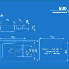 Мойка кухонная ULGRAN U-106 (600*485) в Игре - igra.mebel24.online | фото 2