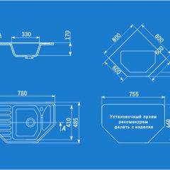 Мойка кухонная ULGRAN U-109 (780*485) в Игре - igra.mebel24.online | фото 2