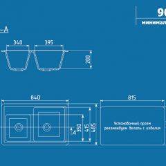 Мойка кухонная ULGRAN U-200 (840*485) в Игре - igra.mebel24.online | фото 2