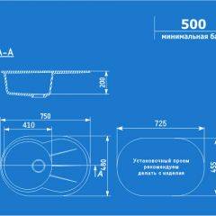 Мойка кухонная ULGRAN U-503 (750*480) в Игре - igra.mebel24.online | фото 2
